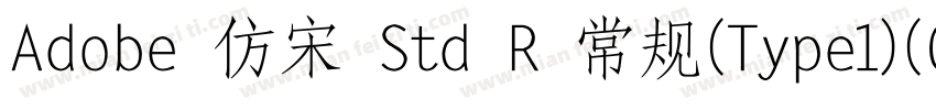 Adobe 仿宋 Std R 常规(Type1)(CHINESE GB字体转换